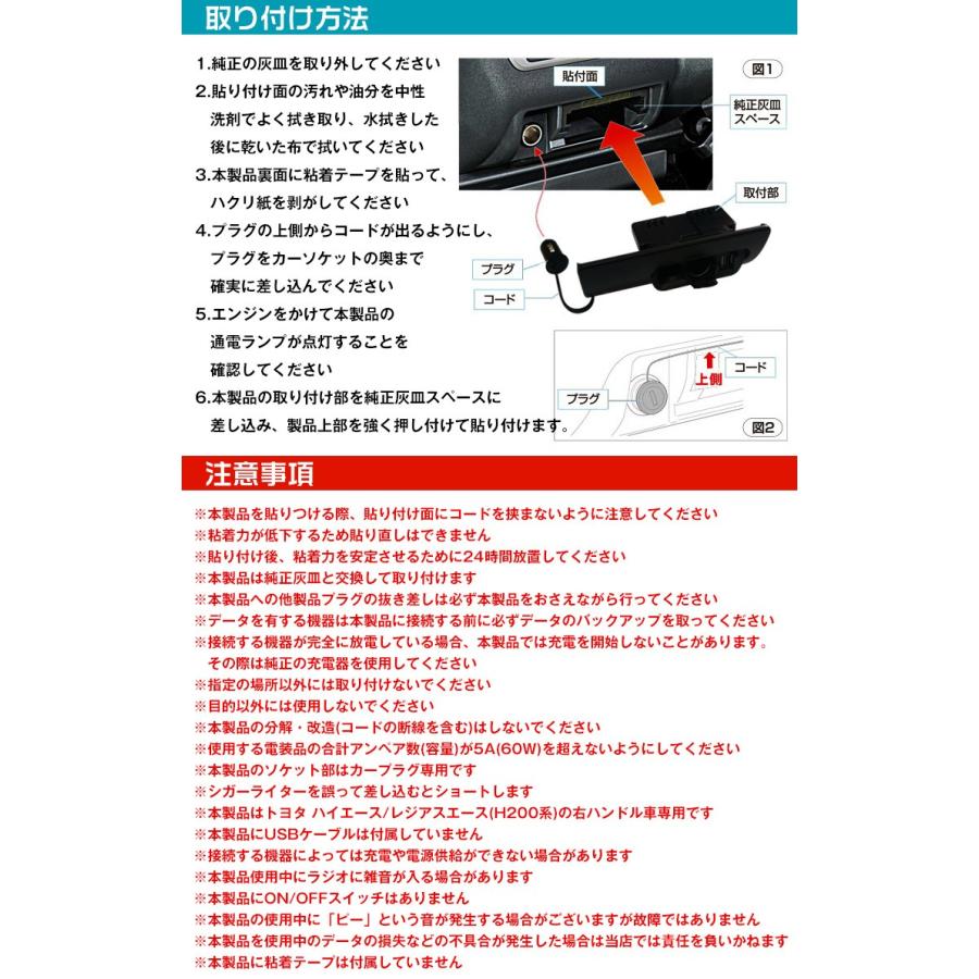 車用 ハイエース 0系 シガー電源 増設電源ユニット レジアスエース対応 Usbポート シガーソケット Led ヒューズ Ee162 Ee162 Lucky9 通販 Yahoo ショッピング