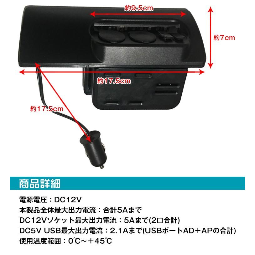 車用 ハイエース 0系 シガー電源 増設電源ユニット レジアスエース対応 Usbポート シガーソケット Led ヒューズ Ee162 Ee162 Lucky9 通販 Yahoo ショッピング