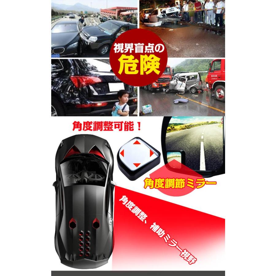 補助ミラー 車用 死角 ドアミラー用 バックミラー 事故防止 サポートミラー 自動車 2個セット 駐車 Ee168 Ee168 Lucky9 通販 Yahoo ショッピング