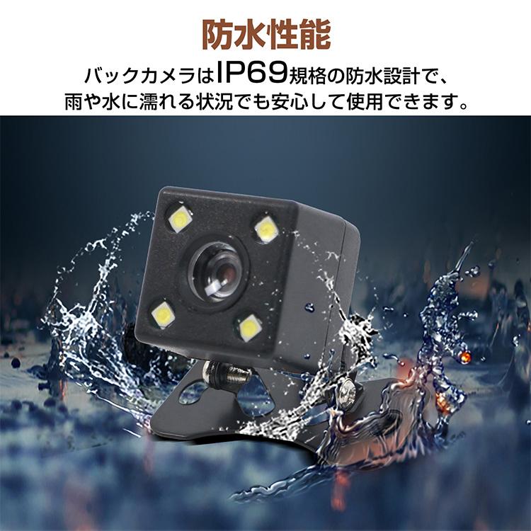 【値下げ】新品・未使用　カラーCCDモニターカメラ Amazon 4カメラ防水モニター 業務用 現場監督 株式会社デルタ | その他