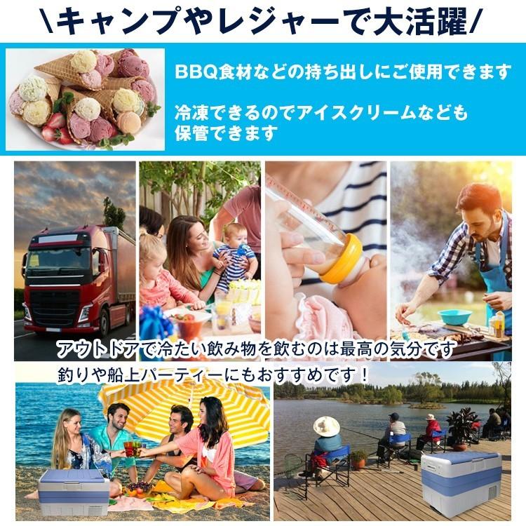 車用 冷蔵庫 冷凍庫 冷蔵 冷凍 二室 車載冷蔵庫 12v 24v Ac 保冷ポータブル 40l クーラーボックス 家庭用電源付 ポータブル冷蔵庫 保冷 アウトドア Ee179 Ee179 Lucky9 通販 Yahoo ショッピング