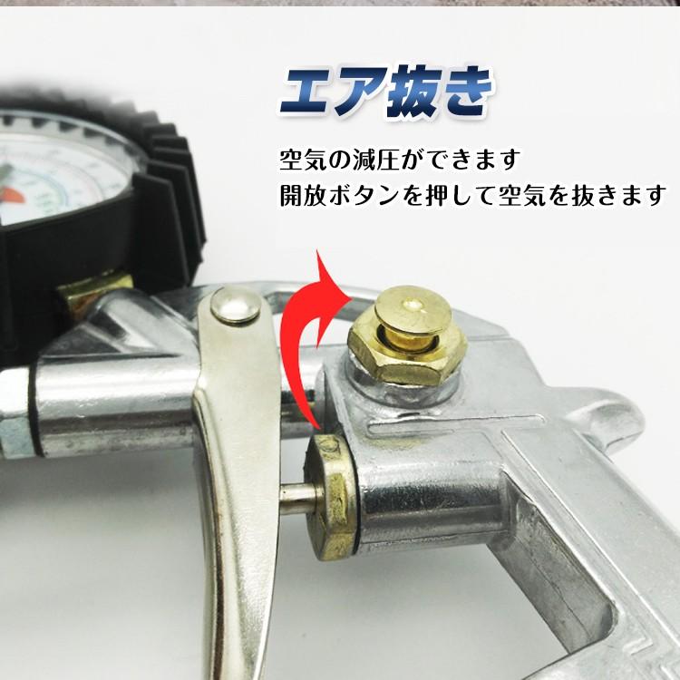 エアタイヤゲージ エアゲージ 空気入れ エアーツール 空気圧 測定 ガン タイヤゲージ エア抜き 調整 点検 タイヤ交換 アナログ 自動車 バイク Ee180 Ee180 Lucky9 通販 Yahoo ショッピング