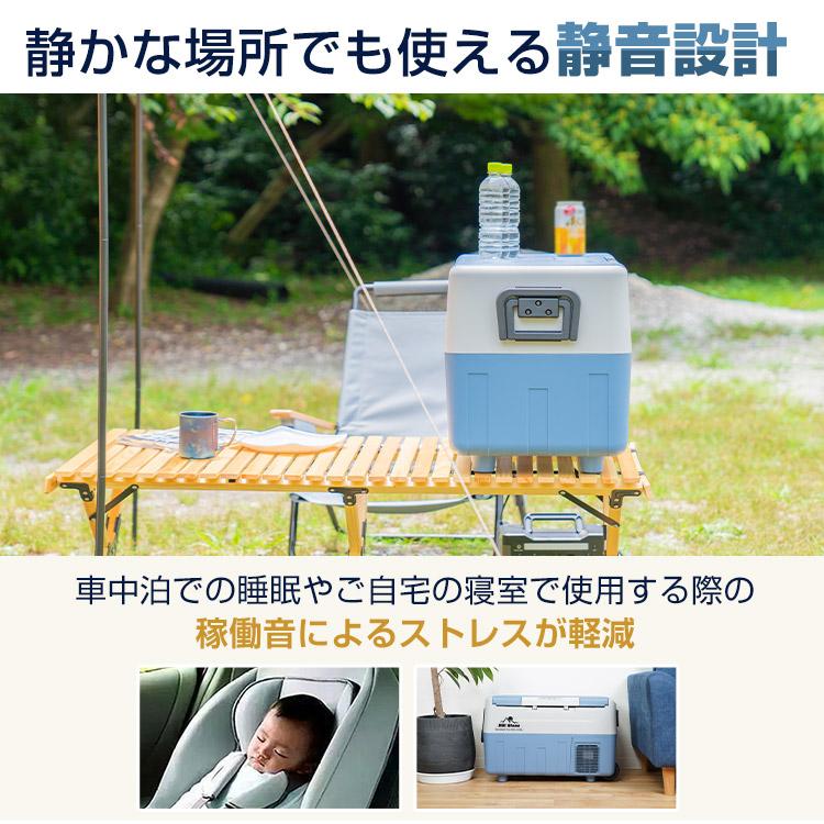 車載冷蔵庫 35L 家庭用電源付 冷凍庫 保冷庫 冷凍 急速 AC DC 12V 24V