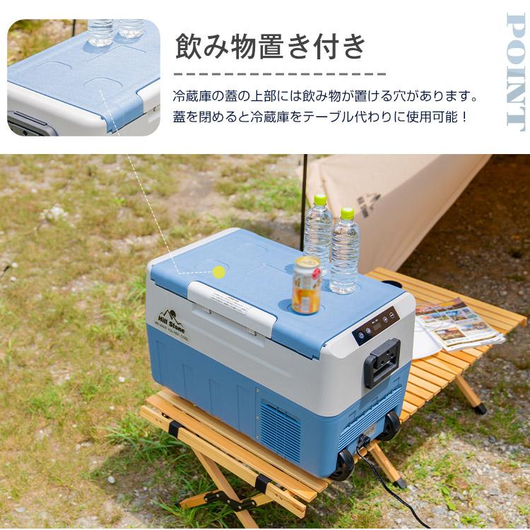 車載冷蔵庫 35L 家庭用電源付 冷凍庫 保冷庫 冷凍 急速 AC DC 12V 24V