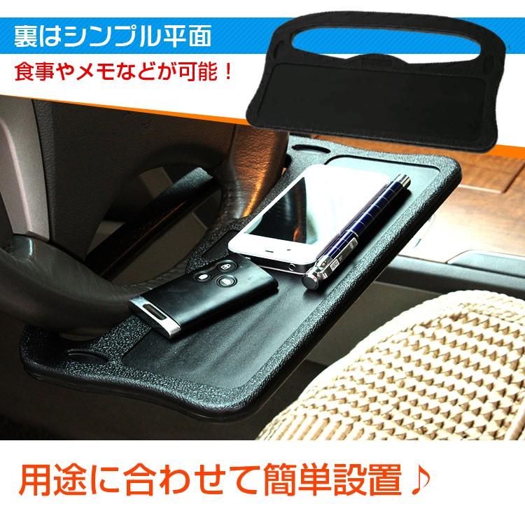 ハンドルテーブル 車用 取付テーブル 車内休憩 ミニ ワンタッチ装着 2way ステアリングテーブル 収納楽々 Ee194 Ee194 Lucky9 通販 Yahoo ショッピング