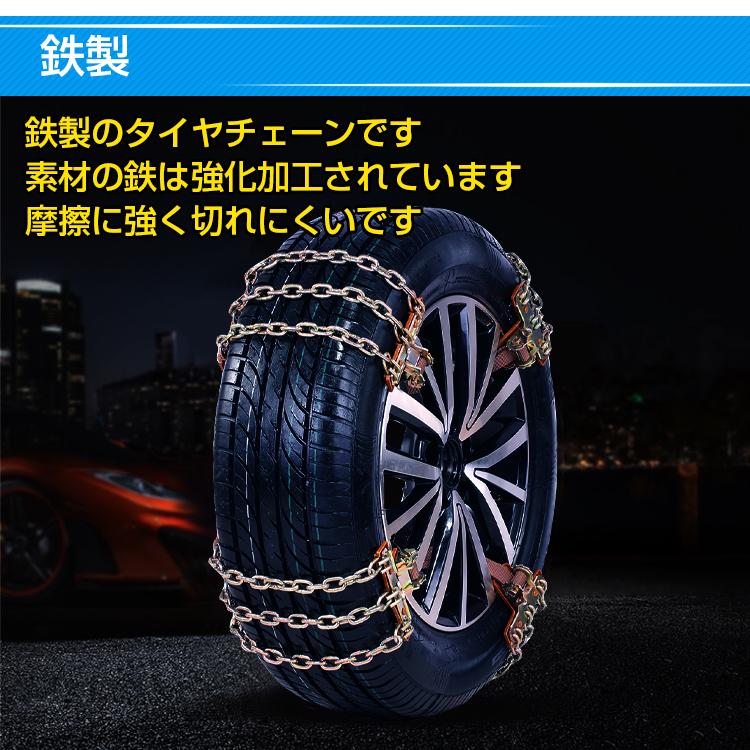 タイヤチェーン スノーチェーン 金属 汎用 簡単取付 車 雪道 鉄 アイスバーン 凍結 スリップ 事故 ジャッキ不要 ラチェット式 3箇所 Ee195 Ee195 Lucky9 通販 Yahoo ショッピング