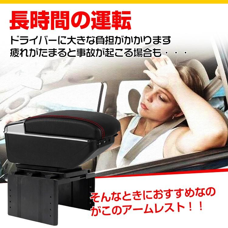 車 アームレスト 肘掛け 長時間 運転 コンソールボックス 車 アームレスト 肘掛け 長時間 運転 コンソールボックス