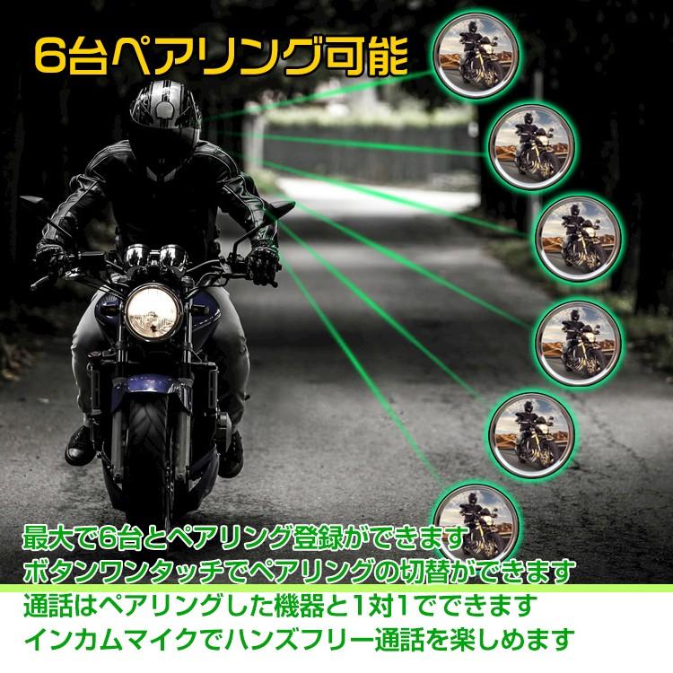 バイク インカム 音楽 ワイヤレス トランシーバー Bluetooth イヤホン マイク 防水 ペアリング ハンズフリー 通話 バイクインカム スマホ ツーリング Ee199 Ee199 Lucky9 通販 Yahoo ショッピング