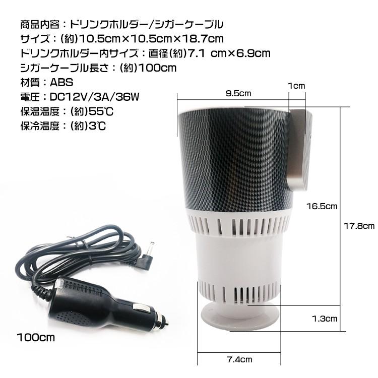 ドリンクホルダー 車載 車 保冷 保温 Dc12v シガーソケット 内装 ドライブ 車中泊 あったか 夏 冬 Ee2 Ee2 Lucky9 通販 Yahoo ショッピング