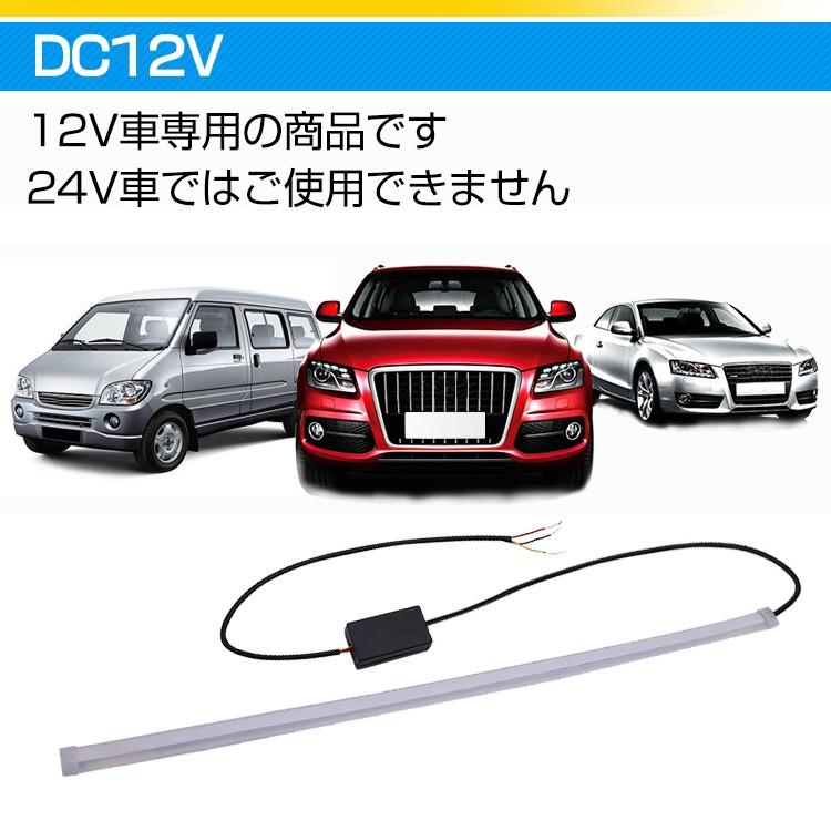Led チューブ ライト 車 シーケンシャル シリコン 2個セット 流れる ウインカー デイライト 切替 45cm 12v テープ ドレスアップ カスタム 交通事故防止 Ee8 Ee8 Lucky9 通販 Yahoo ショッピング