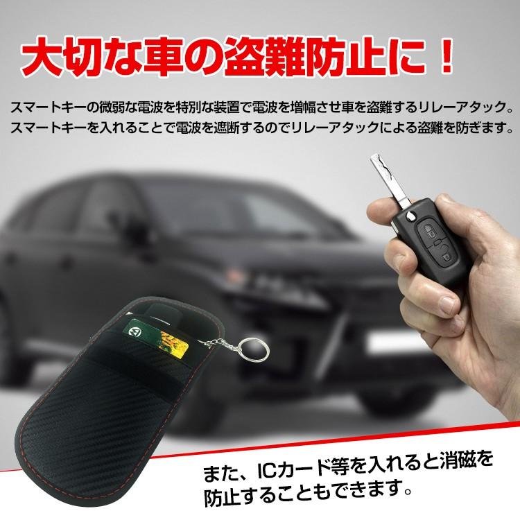 リレーアタック対策 電波遮断 スマートキーケース 車キー リモコンキー 防犯 盗難防止 ポーチ 防犯グッズ Ee210 Ee210 Lucky9 通販 Yahoo ショッピング