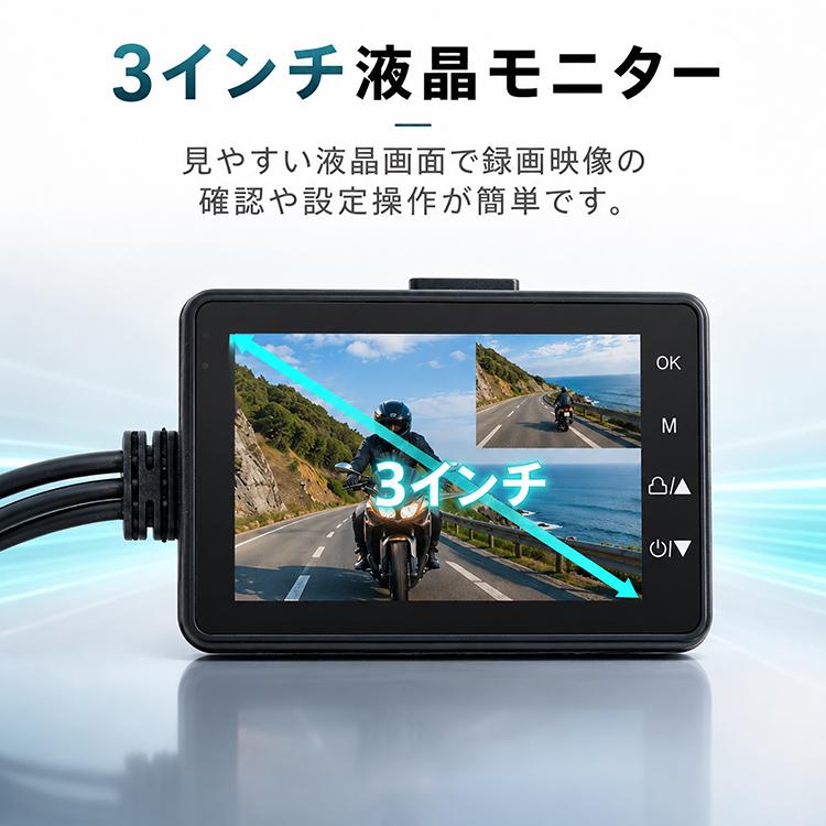 ドライブレコーダー 前後 ドラレコ バイク バイク用ドラレコ バイク