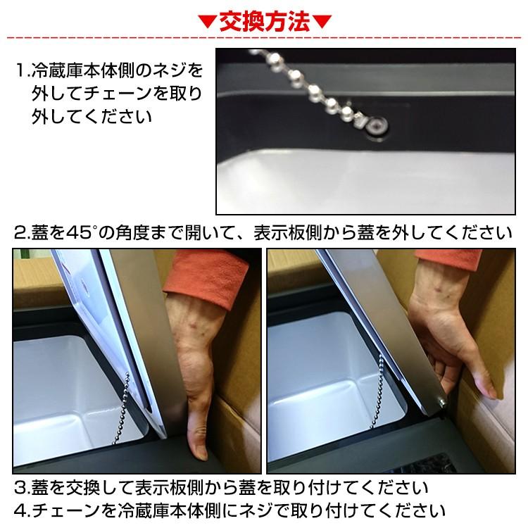 車載 冷蔵庫 冷凍庫 蓋 当店販売ee141・ee156・ee217・ee218・ee219