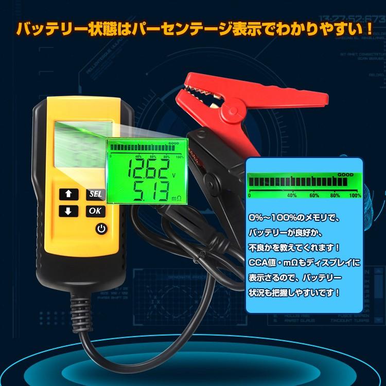 1722円 お買得 MICRO-200PRO 自動車 バッテリー テスター 容量デジタル 車 の負荷放電部分