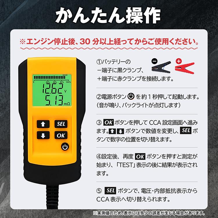 車 デジタル表示 テスター バッテリーチェッカー 電圧測定 自動車 診断