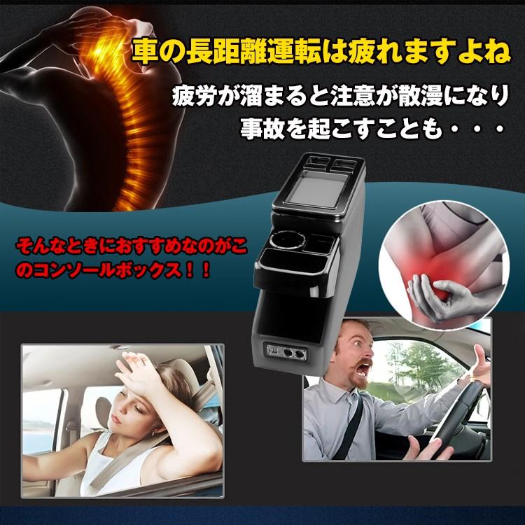 【新品】車 コンソールボックス アームレスト 汎用 肘掛け 収納 ドリンクホルダー スマートコンソール 内装 ミニバン ステップワゴンee296 Hill Stone（ヒルストーン） コンソールボックス ノア ヴォクシー 80