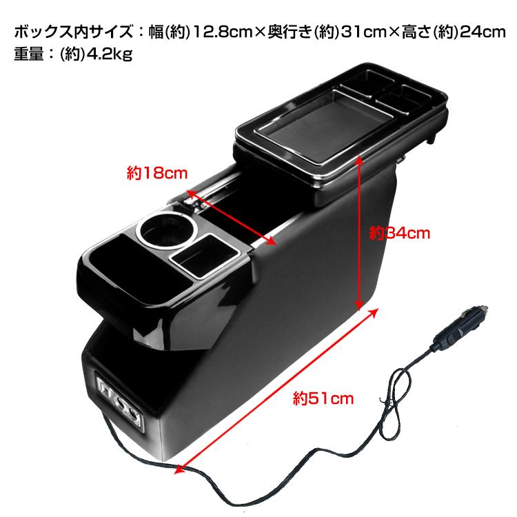 【新品】車 コンソールボックス アームレスト 汎用 肘掛け 収納 ドリンクホルダー スマートコンソール 内装 ミニバン ステップワゴンee296 コンソールボックス アームレスト 汎用 車 ドリンクホルダー 小物入れ