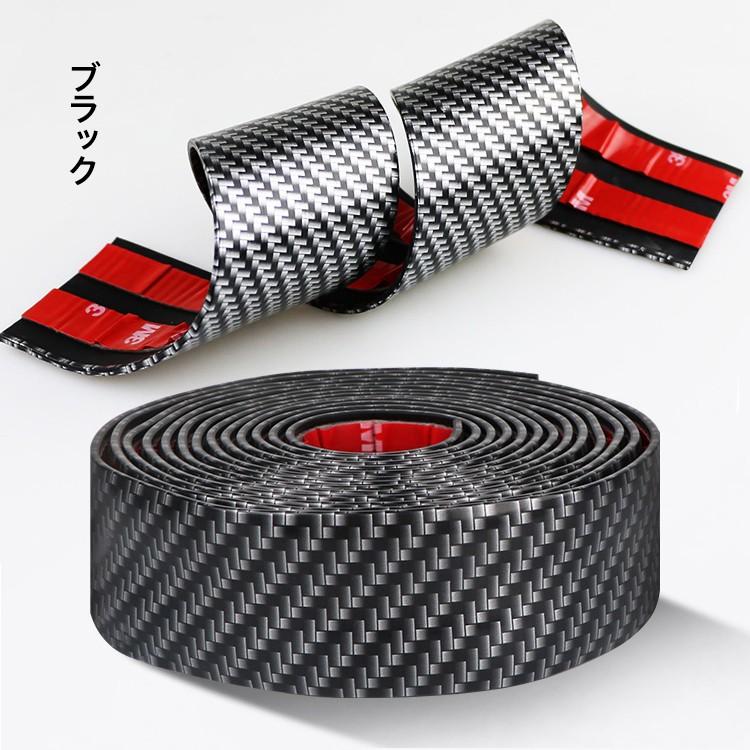 スカッフプレート 車 ドア 傷防止 サイドステップ 汎用 ステップ