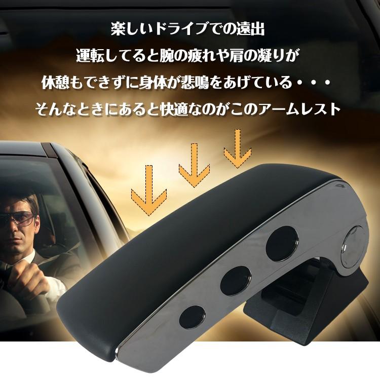 カー用品 アームレスト センター コンソールボックス アーム