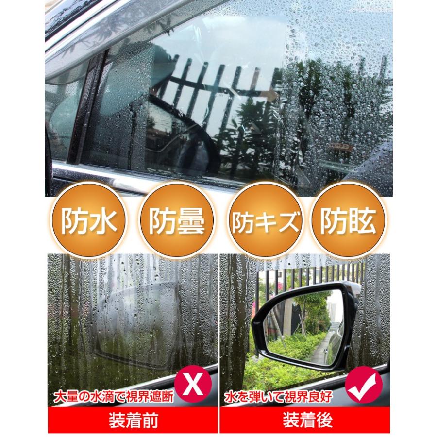 今だけ3個以上SALE! 撥水 サイドフィルム サイドガラス 防水 車用品 窓 ミラー 雨 梅雨 カー用品 雪 安全 運転 視界 事故防止 2枚セット 曇り防止 ee255｜lucky9｜04