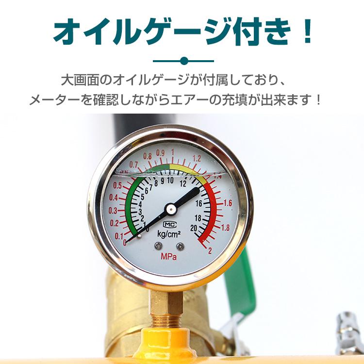 エアー タンク ビートブースター 空気入れ エアータンク ビート 引っ張りタイヤ ビート上げ 20L エアタンク エアーツール タイヤ交換 ツール 車用品 ee264｜lucky9｜03