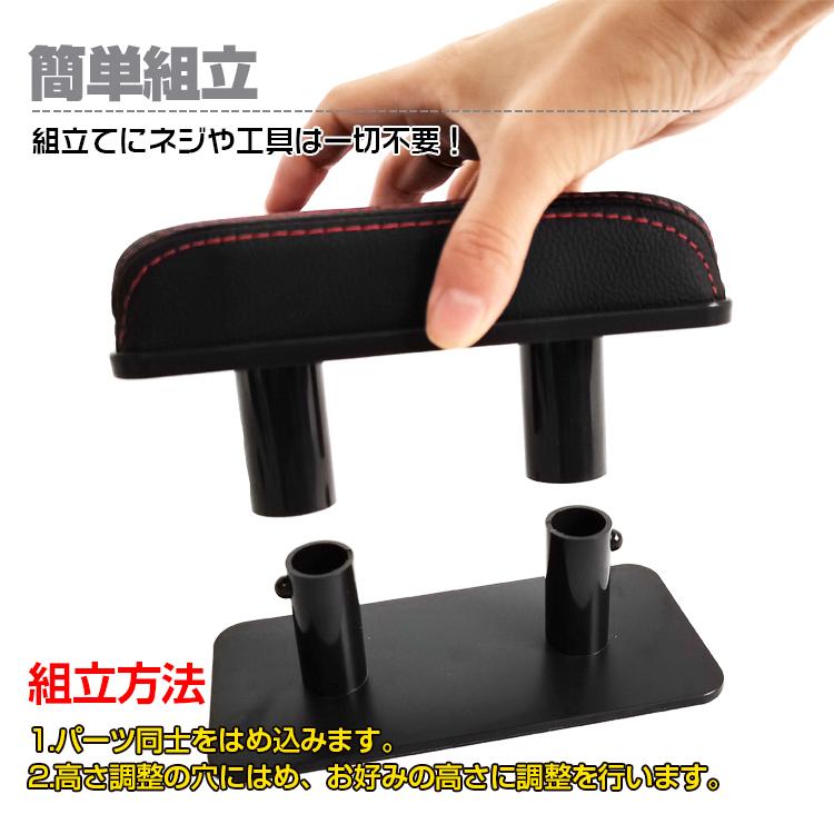 アームレスト 後付け 車 汎用 肘置き ドア Ee267 サイド コンパクト 高価値
