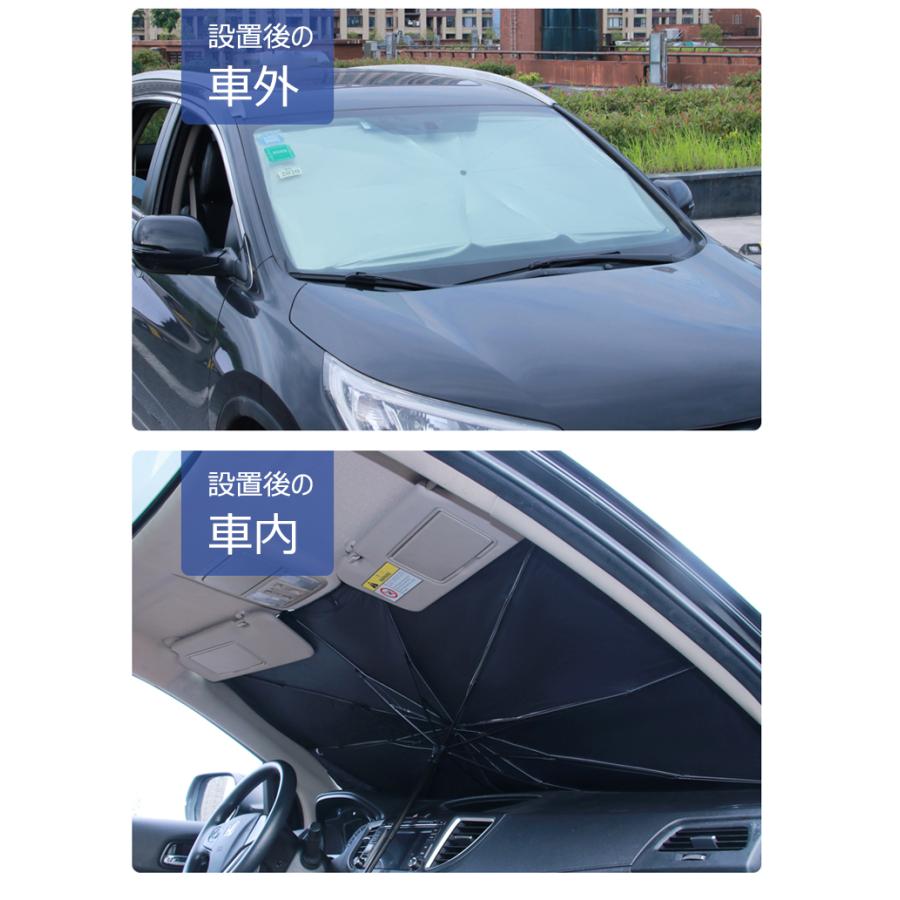 傘式 日よけカバー コンパクト 収納 日除け 遮光 Uvカット 簡単設置 フロンドガラス フロントガラスカバー 折り畳み傘 車用 Ee272 Ee272 Lucky9 通販 Yahoo ショッピング