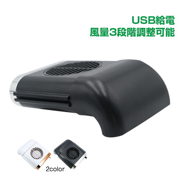 車用 扇風機 汎用 サーキュレーター ファン Usb 車中泊 ヘッドレスト 風量3段階調整 アクセサリー パーツ 熱中症対策 カー用品 夏 Ee273 Ee273 Lucky9 通販 Yahoo ショッピング