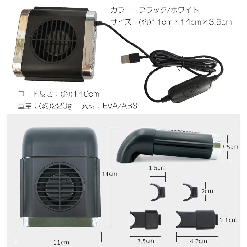 車用 扇風機 汎用 サーキュレーター ファン Usb 車中泊 ヘッドレスト 風量3段階調整 アクセサリー パーツ 熱中症対策 カー用品 夏 Ee273 Ee273 Lucky9 通販 Yahoo ショッピング