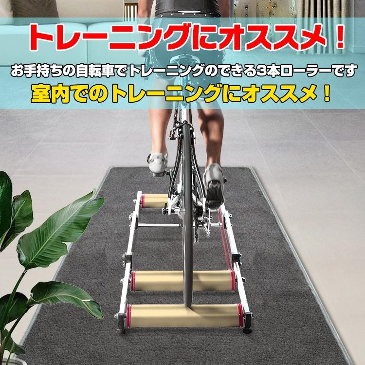 3本ローラー サイクルトレーナー 自転車 マウンテンバイク ロードバイク 折り畳み式 コンパクト 5段階調整 室内トレーニング 自転車用品 脚力強化 筋トレ ee277 :ee277:lucky9 - 通販 - Yahoo!ショッピング 3本ローラー サイクルトレーナー 自転車 マウンテンバイク ロードバイク 折り畳み式 コンパクト 5段階調整 室内トレーニング 自転車用品 脚力強化 筋トレ ee277 :ee277:lucky9 - 通販 - Yahoo!ショッピング