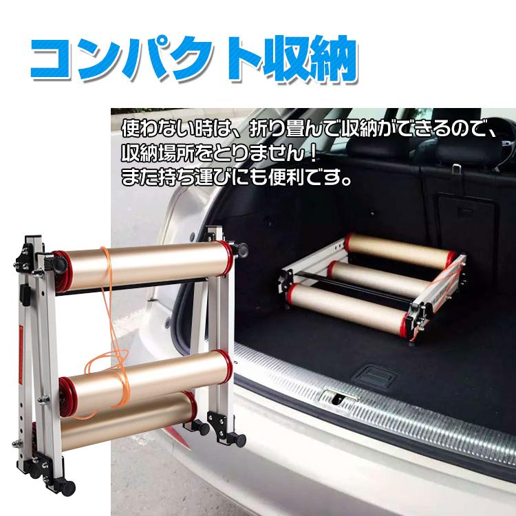3本ローラー サイクルトレーナー 自転車 マウンテンバイク ロード