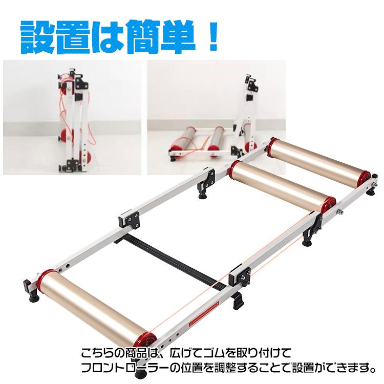 3本ローラー サイクルトレーナー 自転車 マウンテンバイク ロード