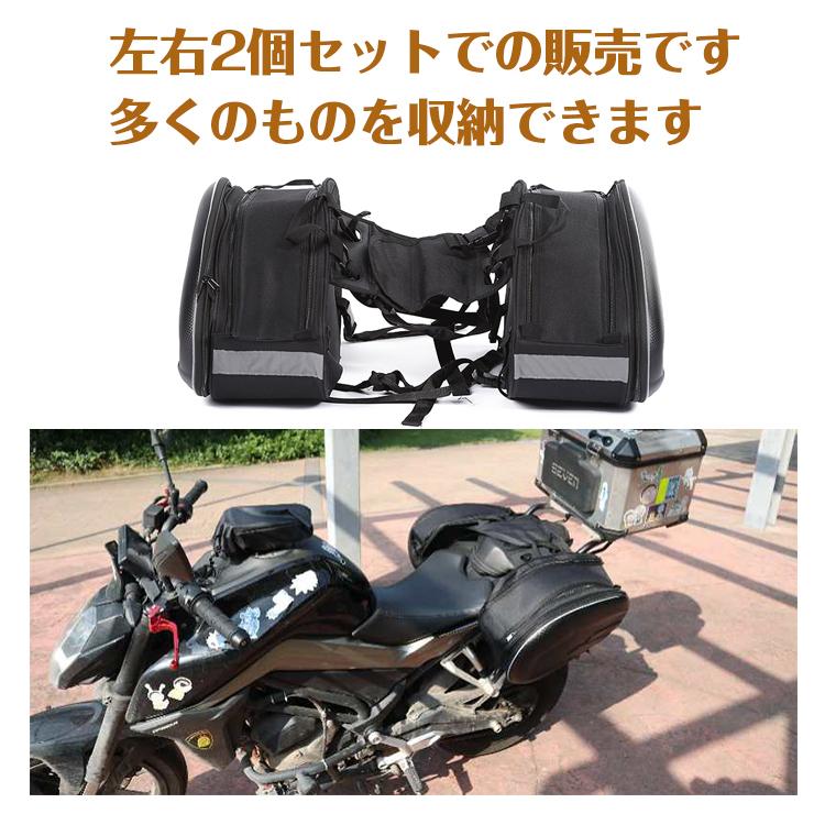 サイドバッグ サドルバッグ バイクバッグ シート 可変式 タンク サイドバッグ サドルバッグ バイクバッグ シート 可変式 タンク