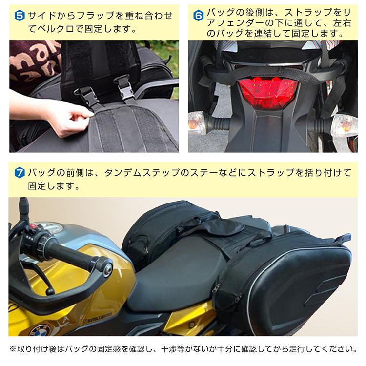 サイドバッグ サドルバッグ バイクバッグ シート 可変式 タンク サイドバッグ サドルバッグ バイクバッグ シート 可変式 タンク