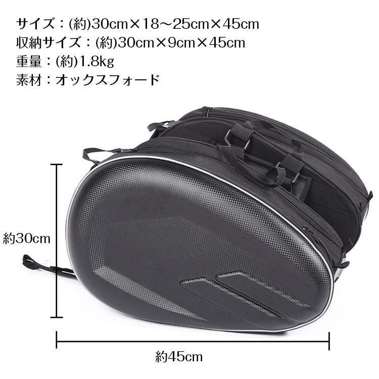 サイドバッグ サドルバッグ バイクバッグ シート 可変式 タンク サイドバッグ サドルバッグ バイクバッグ シート 可変式 タンク