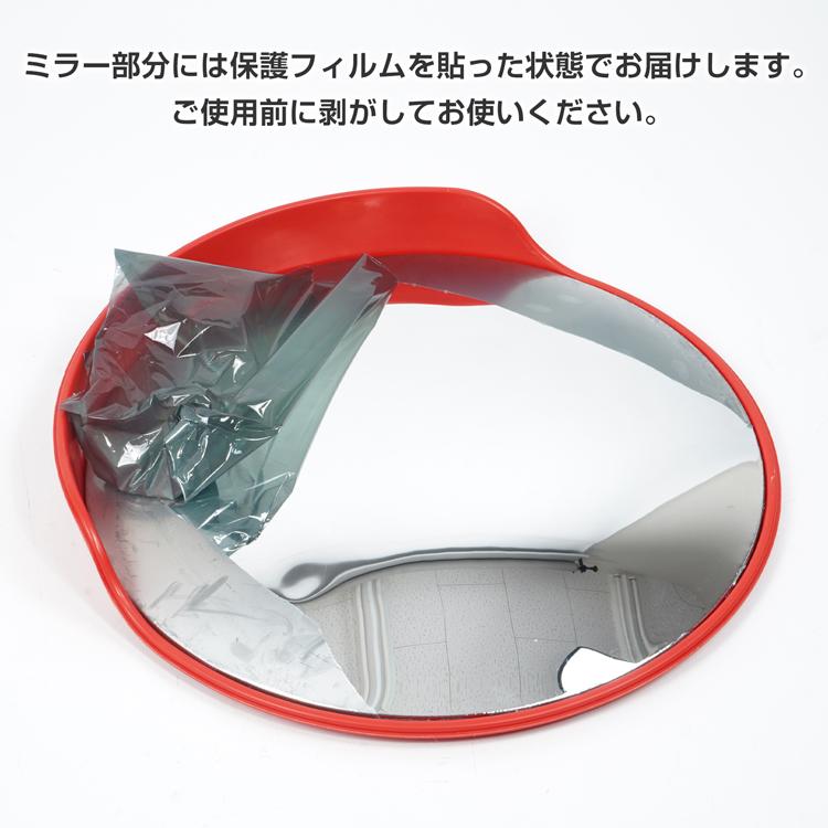 カーブミラー 大型安全ミラー 家庭用 屋外 丸型 鏡 安全ミラー