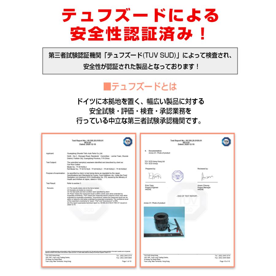 車載用 炊飯器 DC12V DC24V 兼用 車内 炊きたて 2合炊 早炊き
