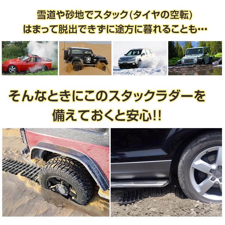 雪道悪路脱出　スノーヘルパー　鉄製　早い者勝ち bestanswe_car-095