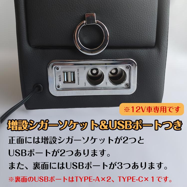 車 コンソールボックス アームレスト 多機能 汎用 肘掛け 収納 