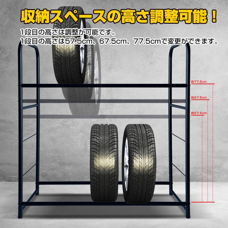 タイヤラック 2段式 8本 カー用品 縦置き 車用品 タイヤ収納 保管 タイヤ交換 収納ラック 組み立て式 タイヤ ラック タイヤスタンド 屋外 物置 倉庫 保管 Ee298 Ee298 Lucky9 通販 Yahoo ショッピング