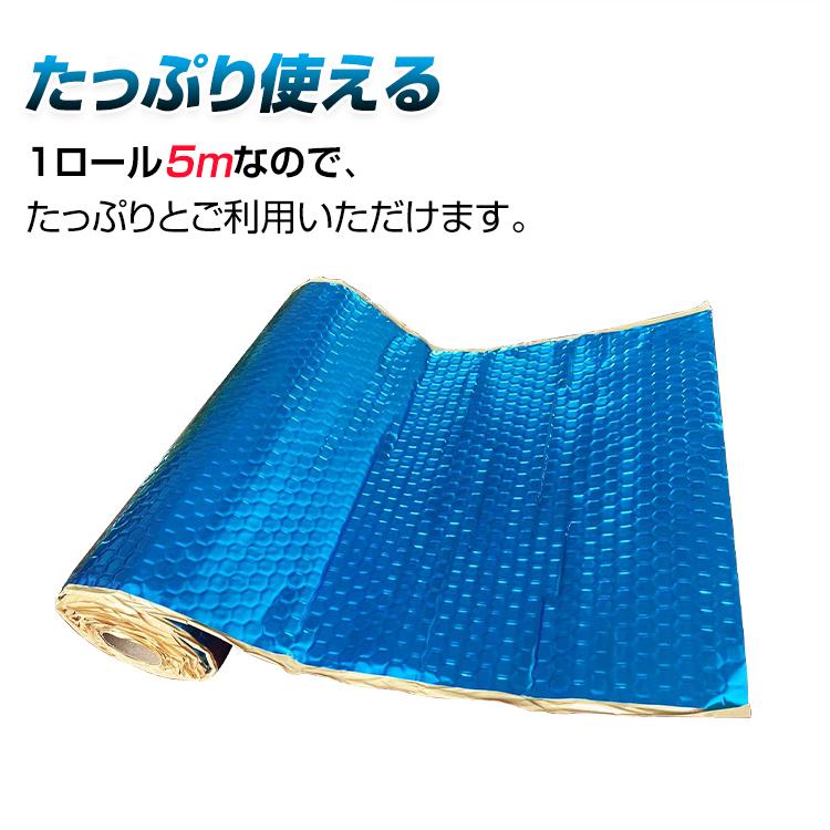 デッドニングシート 吸音 振動 制振 1ロール 5m 車 カー用品 厚み2 3mm ビビリ音 ハサミでカット可能 Diy 車用品 オーディオ スピーカー 取付簡単 雑音 Ee317 Ee317 Lucky9 通販 Yahoo ショッピング