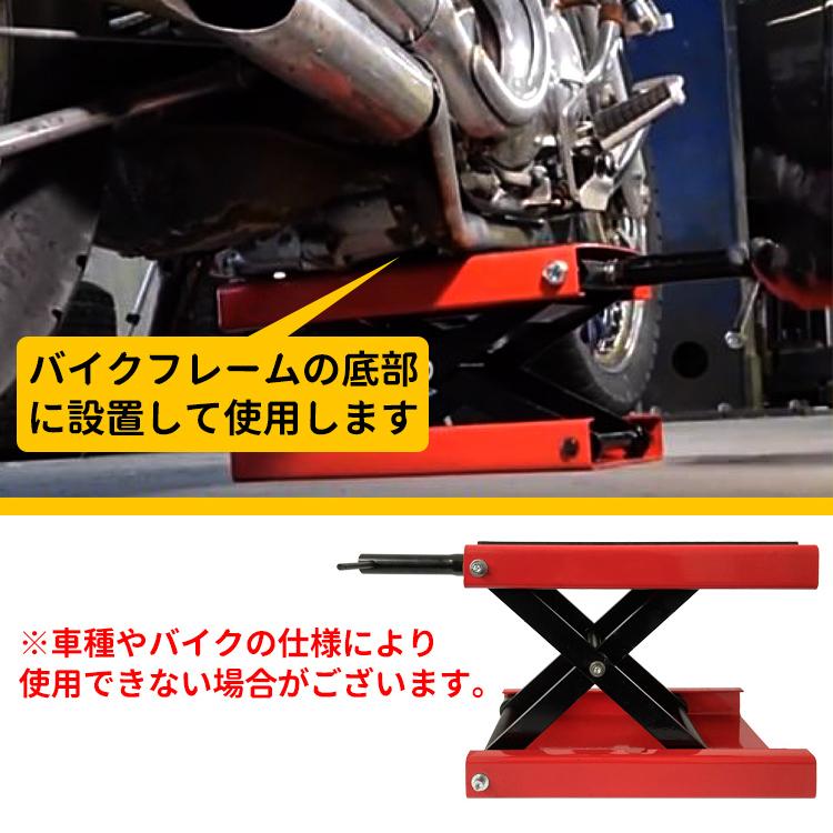バイクジャッキ 最終値下げ リフト バイク ジャッキ バイクリフト バイクジャッキ 高さ調整 10
