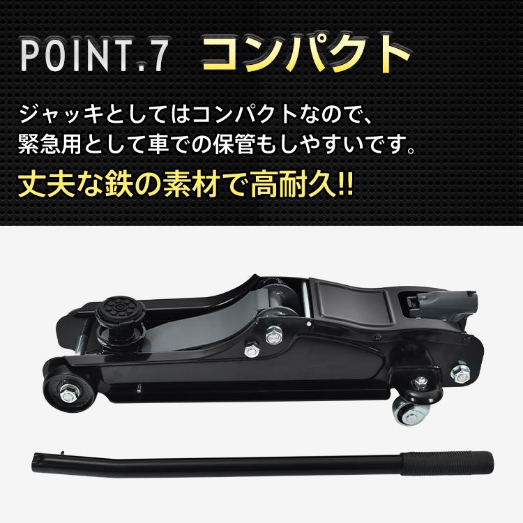 ガレージジャッキ 油圧式 フロアジャッキ 車 ジャッキアップ 2t 工具