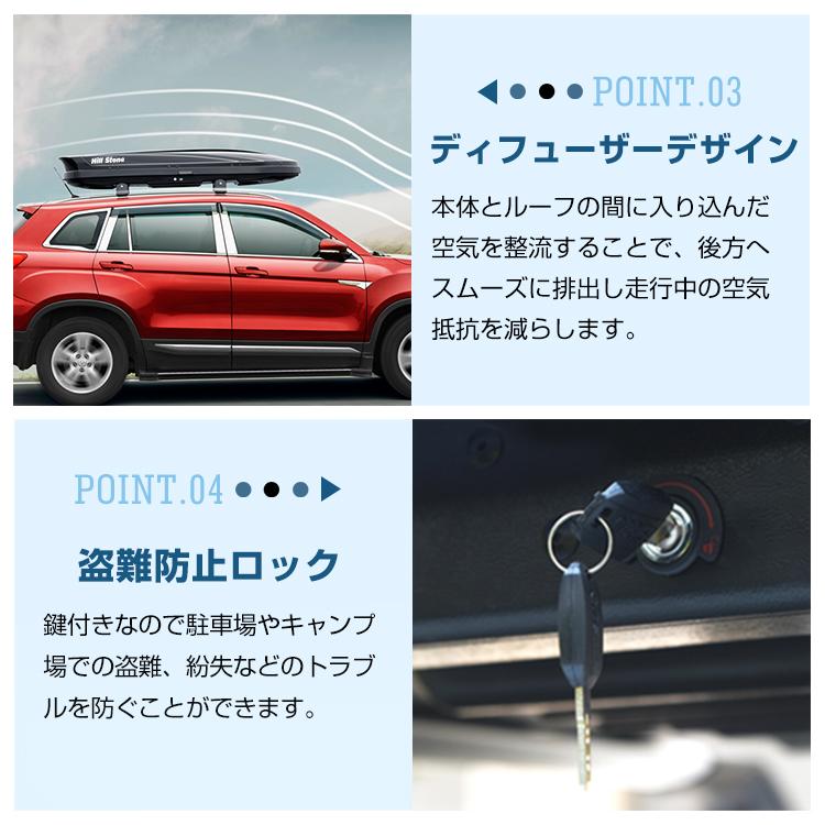 ルーフボックス 450L 車載 デュアルサイドオープン ロック付 左右開き