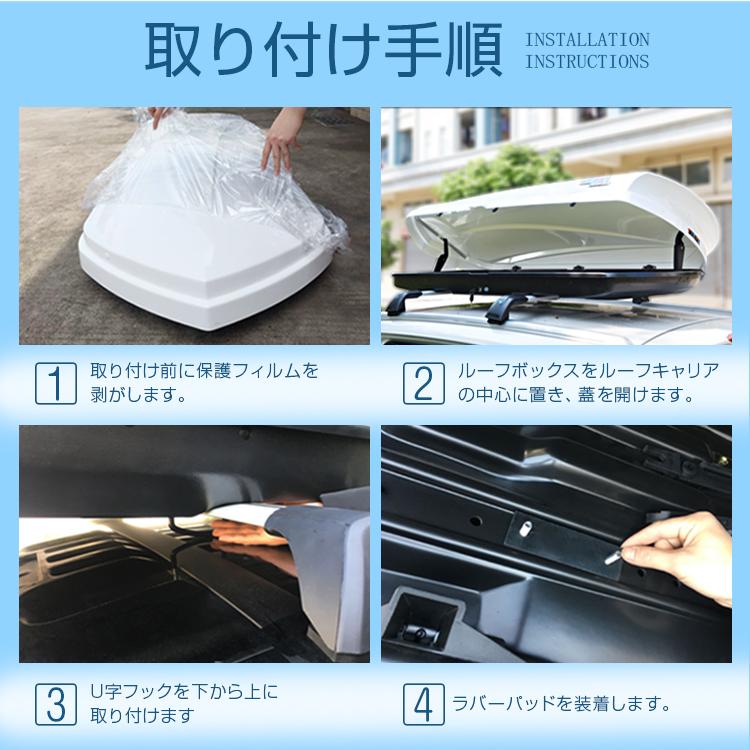 ルーフボックス 450L 車載 デュアルサイドオープン ロック付 左右開き