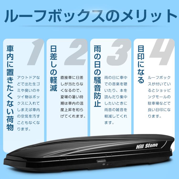 ルーフボックス 取付金具 鍵付き 車用 汎用 450L 車載 デュアル サイド