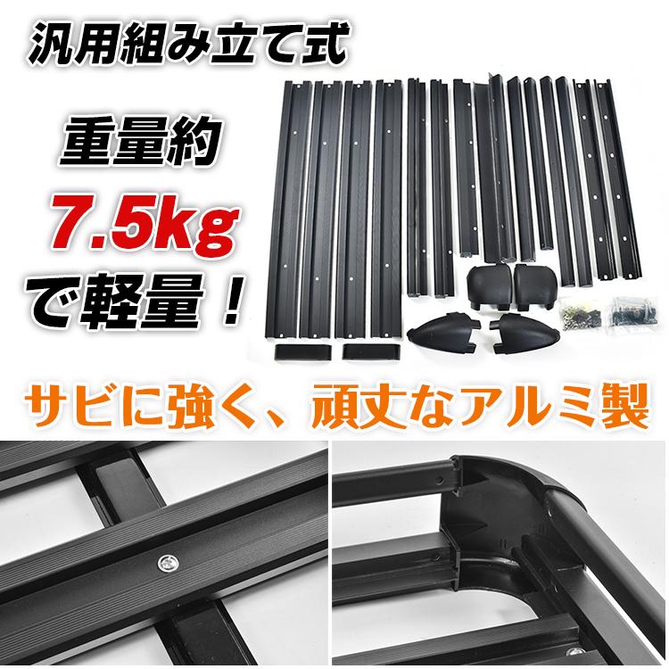 ルーフラック ルーフキャリア カーパーツ カスタム ルーフバスケット
