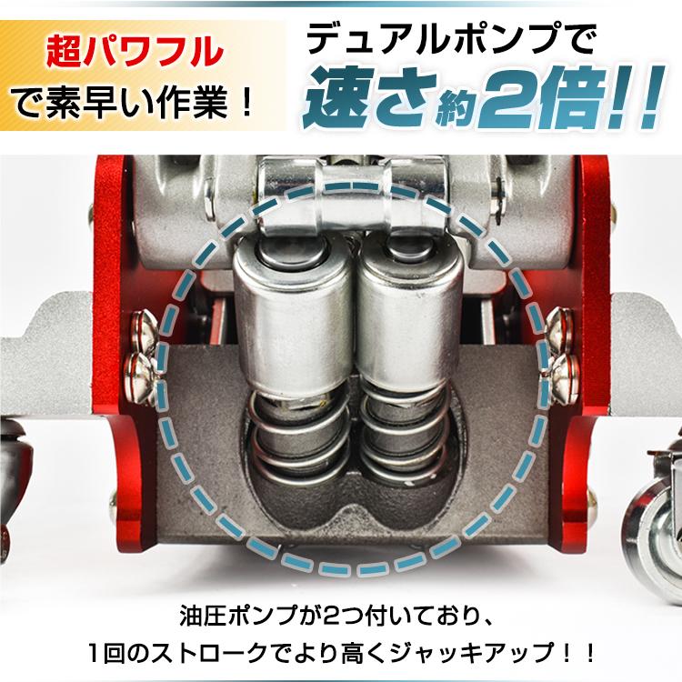 ガレージジャッキ 油圧式 フロアジャッキ 車 ジャッキアップ 3t