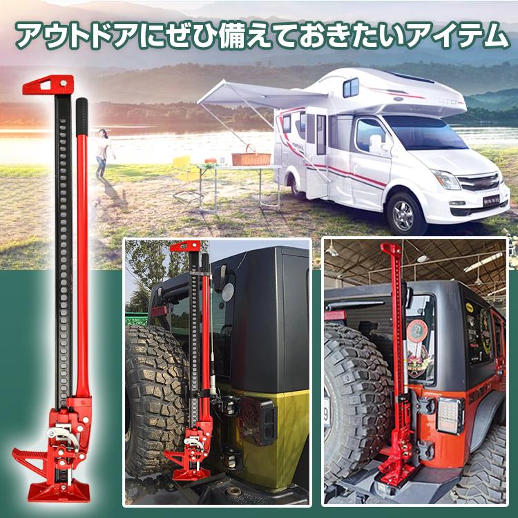 ファームジャッキ ジャッキ ジャッキアップ 3t 工具 48インチ