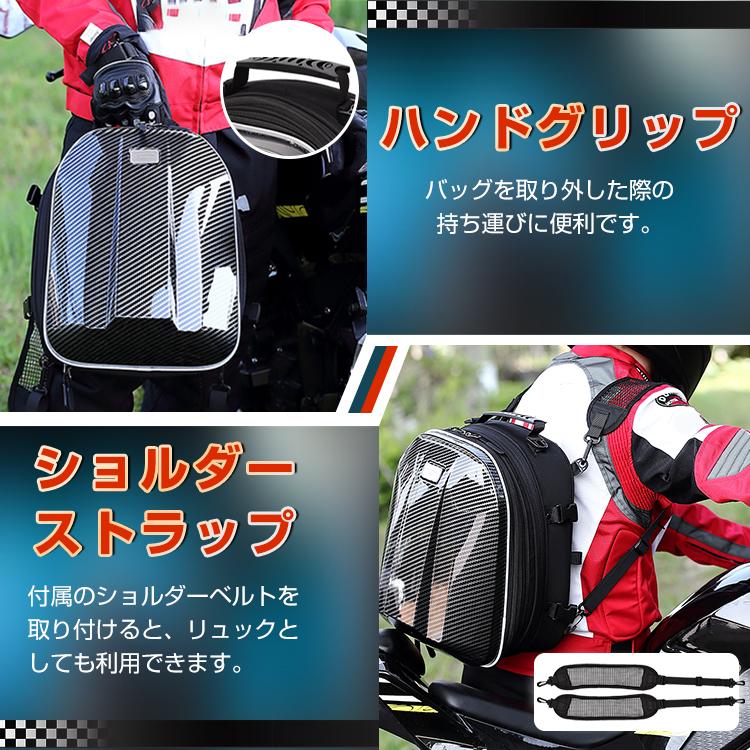 シートバッグ バイク用 リア用 リアバッグ ヘルメットバッグ リュック